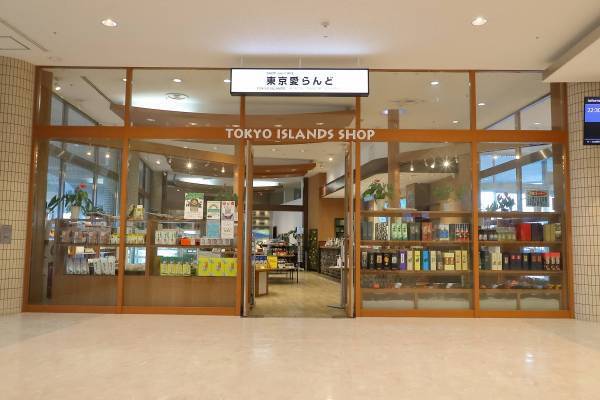 従事者の高齢化や後継者不足など課題解決の一助に東京の島で「島暮らし体験」ができる漁業・農業就業体験者を募集開始