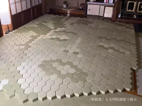 光の反射で生み出す芸術的な畳の展覧会を7月1日(土)～7月30日(日)に京都・東福寺 光明院にて開催！