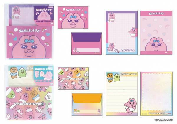 人気クリエイター「可哀想に！」によるキャラクター　『おぱんちゅうさぎ』『んぽちゃむ』の独特の世界観に注目！文具・雑貨シリーズが7月中旬より発売