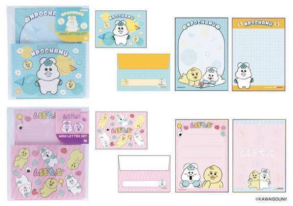 人気クリエイター「可哀想に！」によるキャラクター　『おぱんちゅうさぎ』『んぽちゃむ』の独特の世界観に注目！文具・雑貨シリーズが7月中旬より発売