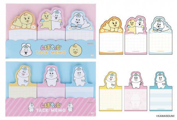 人気クリエイター「可哀想に！」によるキャラクター　『おぱんちゅうさぎ』『んぽちゃむ』の独特の世界観に注目！文具・雑貨シリーズが7月中旬より発売