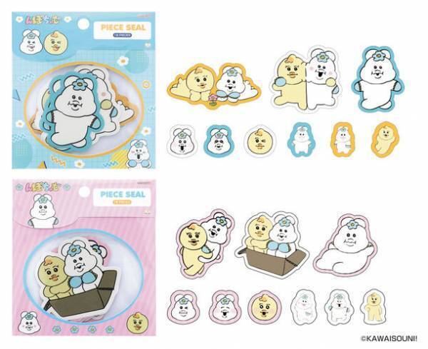 人気クリエイター「可哀想に！」によるキャラクター　『おぱんちゅうさぎ』『んぽちゃむ』の独特の世界観に注目！文具・雑貨シリーズが7月中旬より発売