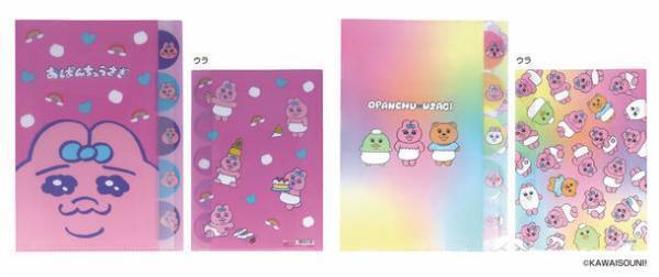 人気クリエイター「可哀想に！」によるキャラクター　『おぱんちゅうさぎ』『んぽちゃむ』の独特の世界観に注目！文具・雑貨シリーズが7月中旬より発売