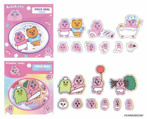 人気クリエイター「可哀想に！」によるキャラクター　『おぱんちゅうさぎ』『んぽちゃむ』の独特の世界観に注目！文具・雑貨シリーズが7月中旬より発売