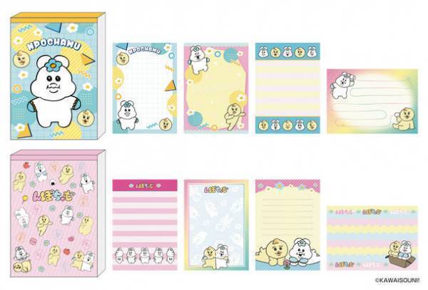 人気クリエイター「可哀想に！」によるキャラクター　『おぱんちゅうさぎ』『んぽちゃむ』の独特の世界観に注目！文具・雑貨シリーズが7月中旬より発売
