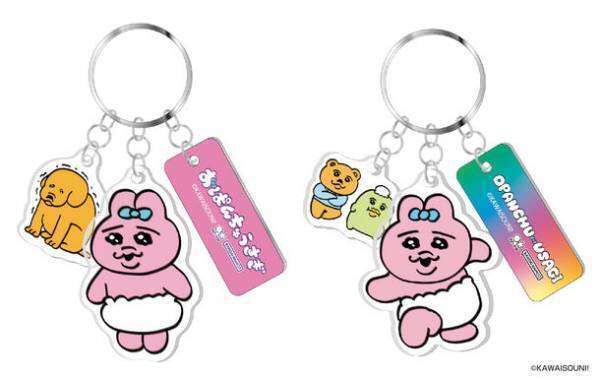 人気クリエイター「可哀想に！」によるキャラクター　『おぱんちゅうさぎ』『んぽちゃむ』の独特の世界観に注目！文具・雑貨シリーズが7月中旬より発売