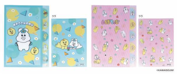 人気クリエイター「可哀想に！」によるキャラクター　『おぱんちゅうさぎ』『んぽちゃむ』の独特の世界観に注目！文具・雑貨シリーズが7月中旬より発売