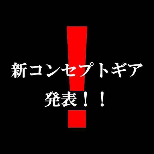 株式会社空調服が7/26～28開催「猛暑対策展」に出展！節電しながら猛暑を涼しく快適に過ごせる製品を複数展示