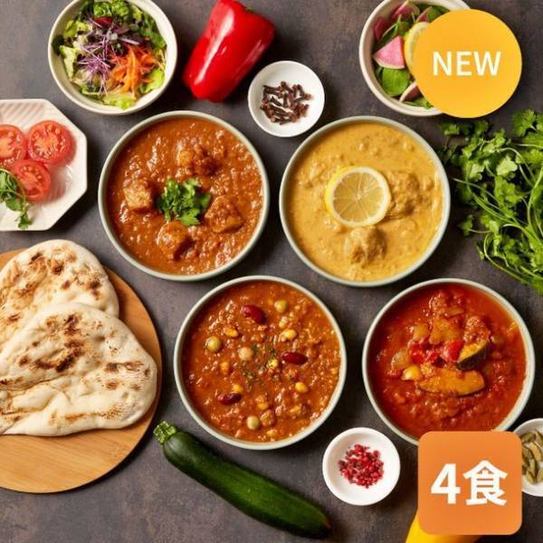 暑い夏こそ“発酵＆スパイス” 管理栄養士監修の新商品『HAKKOスパイスカレー4種セット』が8/31まで20％OFF！