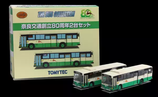 【奈良交通】ザ・バスコレクション　奈良交通創立８０周年２台セット先行発売について