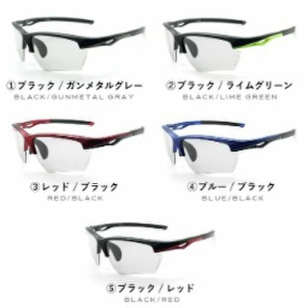 ＜偏光機能＋調光機能＞　目にやさしく見やすさを追求したスポーツサングラス新登場