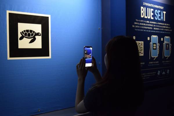 海遊館の特別企画『スマホをかざすと中がのぞける!?「BLUE SEAT」』