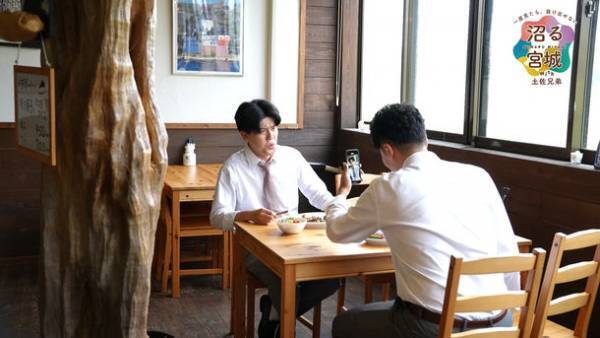 土佐兄弟が宮城県を楽しく巡るショート動画「沼る宮城」のメイキング＆インタビュー動画公開！5,000円分の旅行券が当たるTwitterキャンペーンも開催