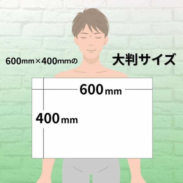 【63％の人が普通のタオル・ハンカチで汗を拭っていると回答】前年比300％超え！超大判汗拭きシート『ラージサイズ冷えてます』好評発売中