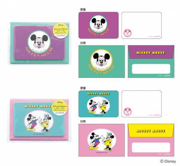ディズニー100周年記念「復刻アート企画」　レトロな配色がかわいい文具・雑貨シリーズ『レトロアートコレクション』第3弾を7月下旬より発売