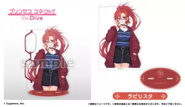 「プリンセスコネクト！Re:Dive」コラボ眼鏡　キャル モデル、ラビリスタ モデルが登場！　2023年8月12日(土)より予約開始！