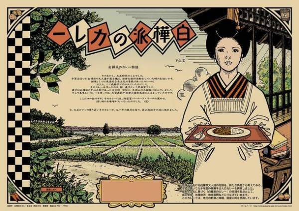 千葉・手賀沼にて4年ぶりの花火大会が開催！カワイイからロマンチックまで底無し！手賀沼エリアの魅力紹介