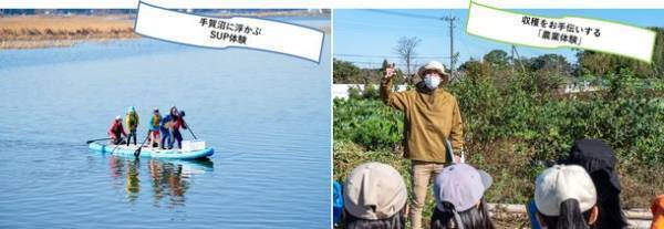 千葉・手賀沼にて4年ぶりの花火大会が開催！カワイイからロマンチックまで底無し！手賀沼エリアの魅力紹介