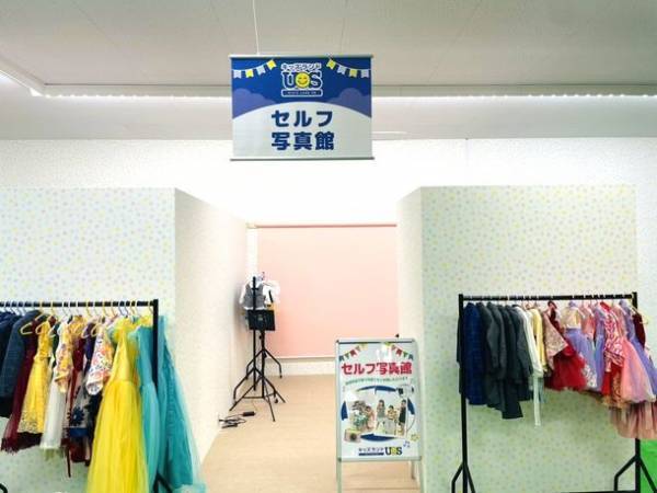 親子で夢中になる室内遊園地「キッズランドUS 福岡大牟田店」　福岡県大牟田市岬町に7月20日(木)グランドオープン！