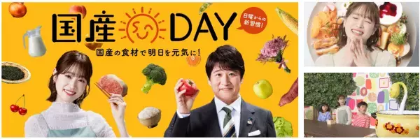 林修×高橋ひかる　CM初共演！TVCM・Web動画 7月21日（金）より順次公開。林先生が「もやし先生」に！？コント仕立ての食の授業開講！高橋、癖が強すぎる先生に驚愕＆ツッコミ連発！