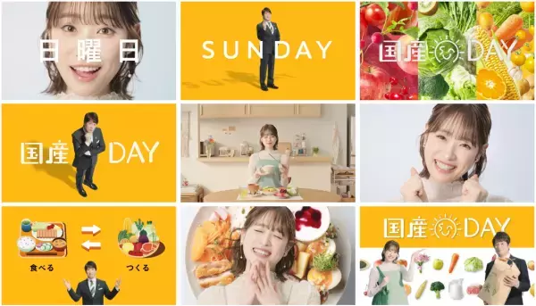 林修×高橋ひかる　CM初共演！TVCM・Web動画 7月21日（金）より順次公開。林先生が「もやし先生」に！？コント仕立ての食の授業開講！高橋、癖が強すぎる先生に驚愕＆ツッコミ連発！