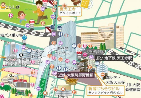 あべの・天王寺エリアのおすすめスポットやお役立ち情報を掲載した街歩きをサポートするwebマップ「みどころたくさん！あべの天王寺マップ」が完成