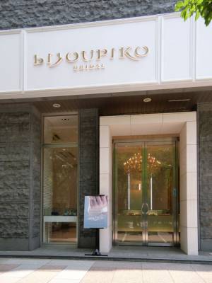 PIARY×ビジュピコの2店舗目となるコラボ店舗が名古屋栄で実現！「PIARYブライダルサロン　名古屋栄店」が2023年7月15日(土)にオープン！