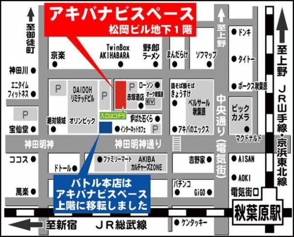 美女限定プロレス興行「BWP NEXT10」(6月10日アキバナビスペース)　試合結果のご報告　興行内容収録の映像作品を配信版とDVD／Blu-rayで7月14日発売！