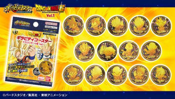 ～集めてギラッと超バトル！輝く勝利をつかめ！～アニメ『ドラゴンボール超』より、ゴージャスに輝く遊べるコースター　『ギラビティコースター ドラゴンボール超 Vol.1』が登場
