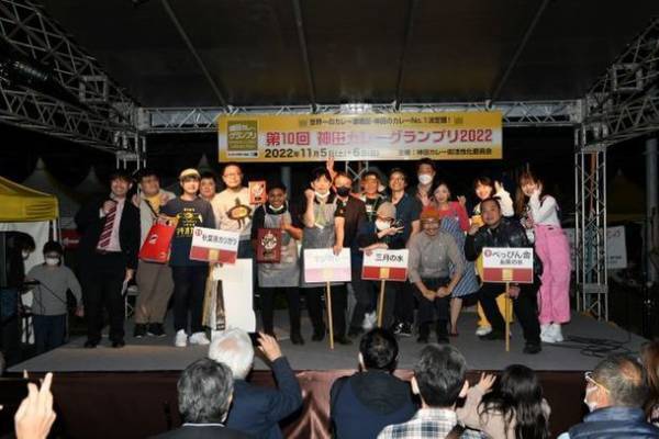 日本最大級といわれる“カレーの街”神田で8月1日「神田カレー街食べ歩きスタンプラリー2023」が開幕！今年は千代田区観光協会観光大使の「リラックマ」、「北斗の拳」とのコラボで楽しさ3倍！