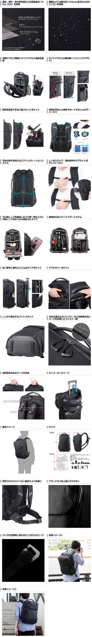 ハイエンドカメラバッグ「GW-PRO」シリーズよりバックパックやショルダーバッグ、ローラーバッグなど8製品を新発売！