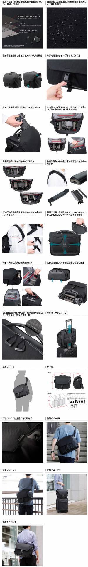 ハイエンドカメラバッグ「GW-PRO」シリーズよりバックパックやショルダーバッグ、ローラーバッグなど8製品を新発売！