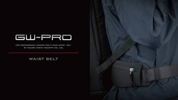 ハイエンドカメラバッグ「GW-PRO」シリーズよりバックパックやショルダーバッグ、ローラーバッグなど8製品を新発売！