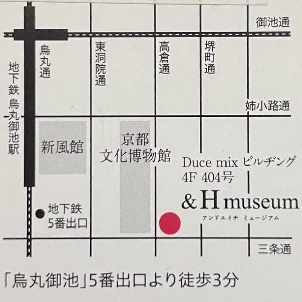 お盆やお彼岸に向けて、ご仏壇やお墓のお供えに　亡くなった人へ想いを届ける友禅和紙のお手紙つつみ「おくりふみ」づくりワークショップを8月11日に開催！