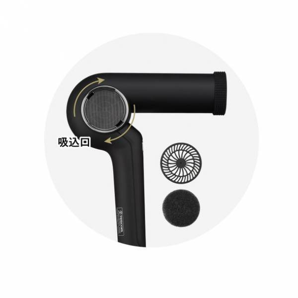 サロンシェアNo.1※1のプロフェッショナルブランドNobbyから、新ブランド「Nobby＋」誕生　「プロテクトイオンヘアードライヤー ND540A」8月1日より発売