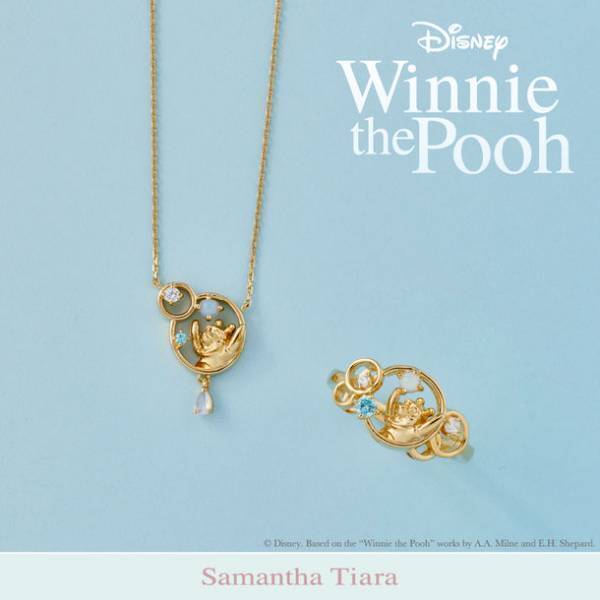 Samantha Thavasa Japan Limited×DisneyコレクションMAGASEEK/d fashionサイトで先行予約販売決定！～キャラクターは大人気「くまのプーさん」！～