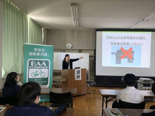 ＜自転車の安全利用促進委員会レポート＞ヘルメットの重要性や安全利用するためのルールについて講演　山梨県立高等支援学校桃花台学園の全校生徒約110名が自転車の安全について学ぶ「交通安全教室」を開催