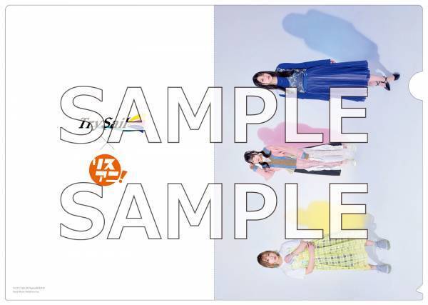 1冊まるごとTrySailを大特集した「リスアニ！Vol.52 TrySail音楽大全」本日7月21日（金）発売！