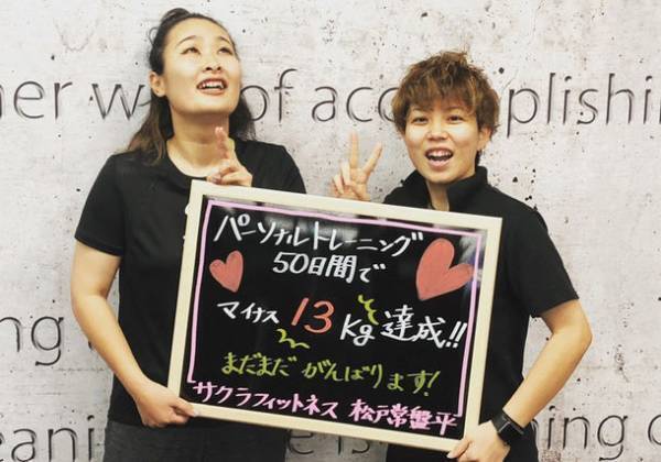 千葉県の松戸駅に大型24時間トレーニング&パーソナルジム『サクラフィットネス 松戸駅前店』8月4日(金)グランドオープン