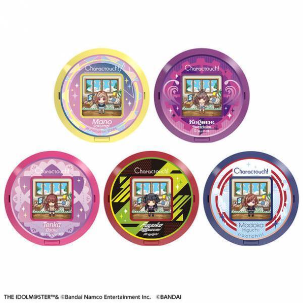 『アイドルマスター シャイニーカラーズ』より、「キャラクタッチ！」が登場