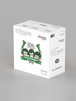 ダイニチの加湿器×アイドル・ユニット「Negicco」　お互いの“20周年”を記念して、ハイブリッド式加湿器「Negiccoコラボモデル」を100台限定で販売！