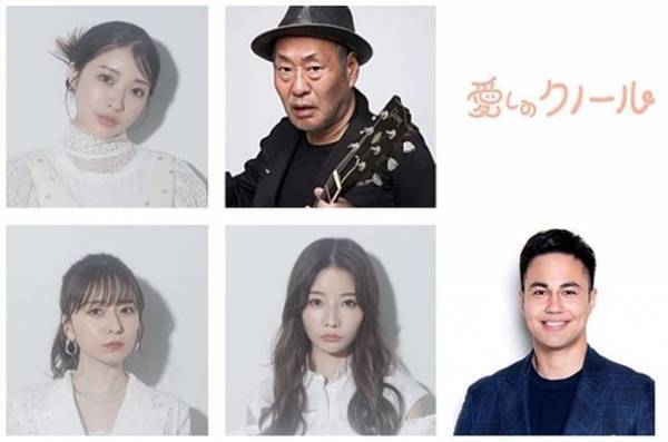 SILENT SIREN、泉谷しげる、ユージ等が声優を務めたアニメ 『愛しのクノール』吹替版が8月10日(木)より「U-NEXT」独占先行配信開始！～追加劇場上映＆作品の魅力が詰まったデジタルパンフレット販売決定！