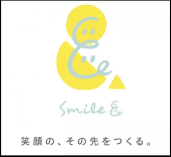 Smile＆「ほっとけーち」寄付付きプログラムをスタート！子どもたちの未来の笑顔のためにできること