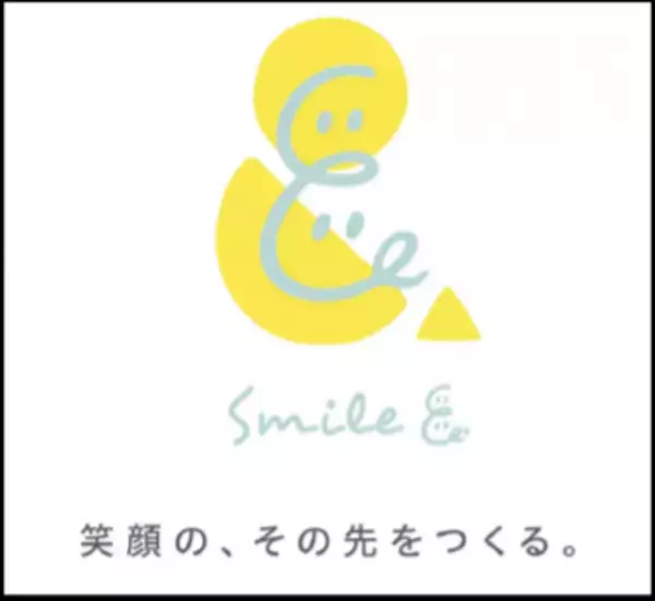 Smile＆「ほっとけーち」寄付付きプログラムをスタート！子どもたちの未来の笑顔のためにできること