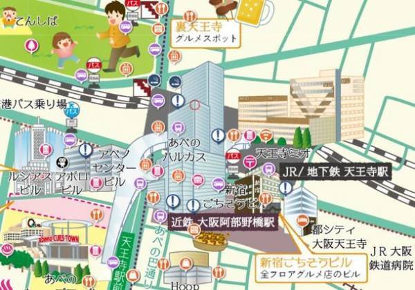まち歩きwebアプリ「ambula map」に「みどころたくさん！あべの天王寺マップ」を掲載!!160以上の“あべの・天王寺エリア”のおすすめスポット情報で、お出かけがさらに楽しく!!