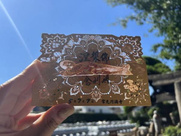 大阪府吹田市・常光円満寺の幸福をもたらすお釈迦を美しい切り絵にした「御朱印」を8月1日より授与開始