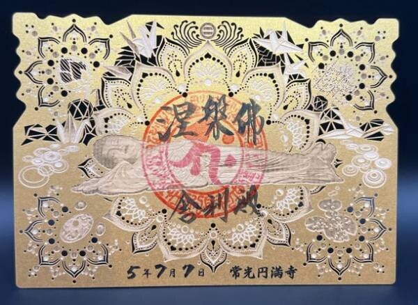 大阪府吹田市・常光円満寺の幸福をもたらすお釈迦を美しい切り絵にした「御朱印」を8月1日より授与開始