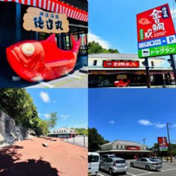 日本初登場！伊豆名産の金目鯛をテーマとした「徳造丸 金目鯛の駅 伊豆高原」がグランドオープン！飲食や物販に加えドッグランやカフェテラスも併設