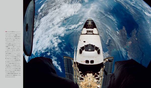 『ビジュアル NASA図鑑宇宙開発65年の全記録』著者：ビル・シュワルツ　発売中！