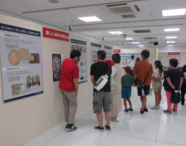 【近鉄百貨店 四日市店】お金や切手のひみつがわかる！第46回 お金と切手の展覧会